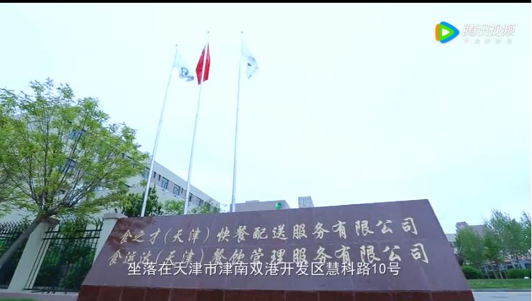 ����ͷ�����Ψһ�г�����ͻ������ʳ֮�Ų�����������˾