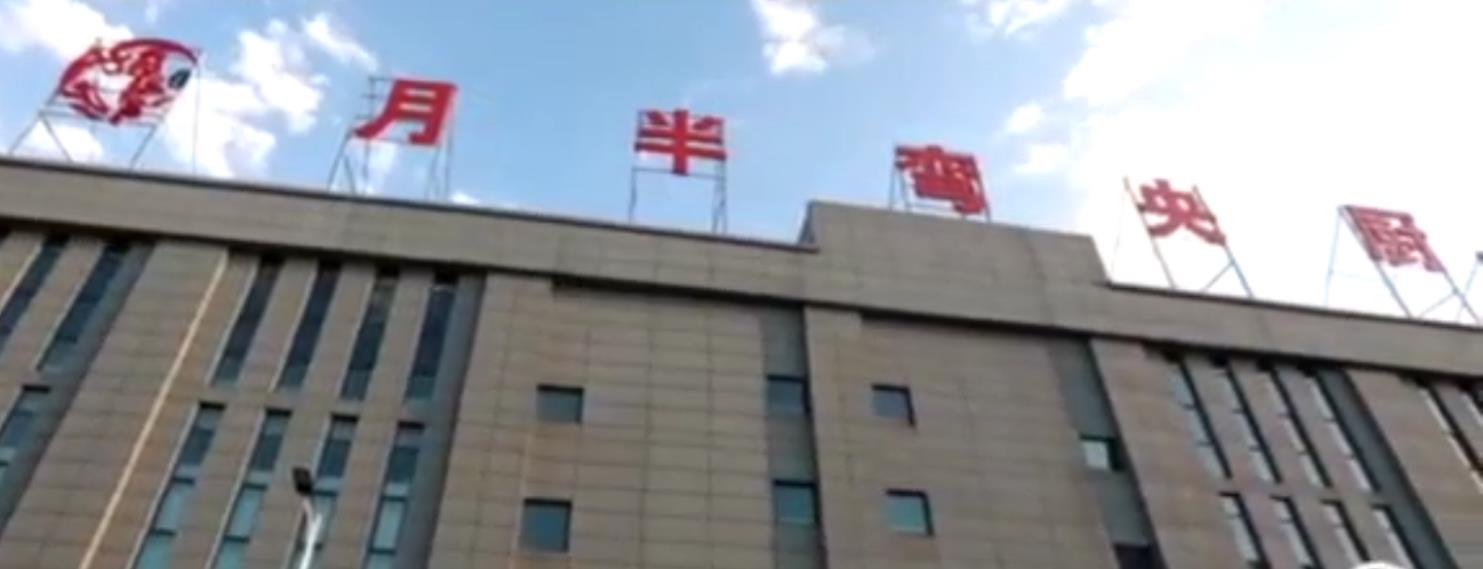 ����ͷ�����Ψһ�г�����ͻ����°������