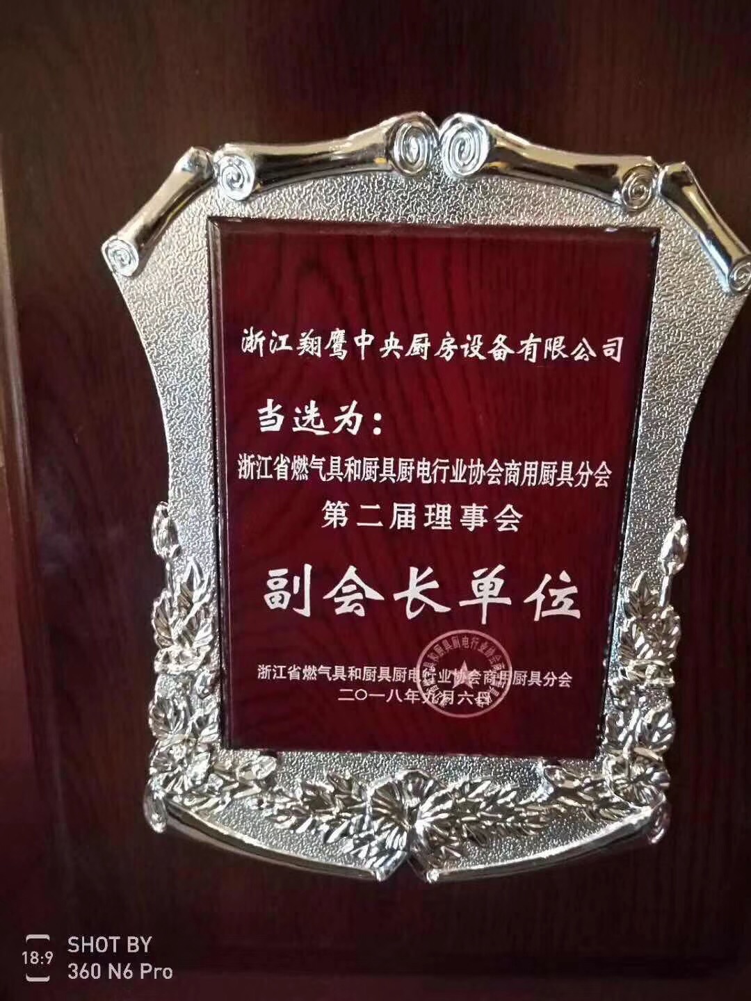 ���᳤���µ�λ