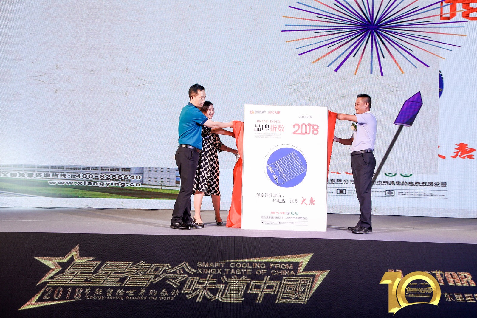 Ʒ��ָ����Ļ