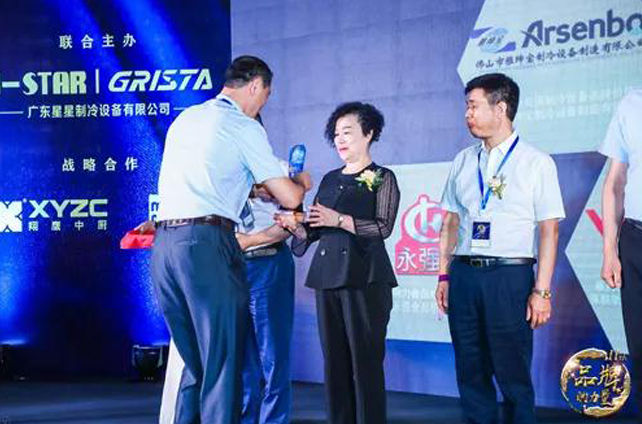 ���أ��㽭����ͷ�����Ψһ��������豸���޹�˾�ٻ�ζ���й����ͳ���ҵ���Ӱ������������豸���Ʒ��