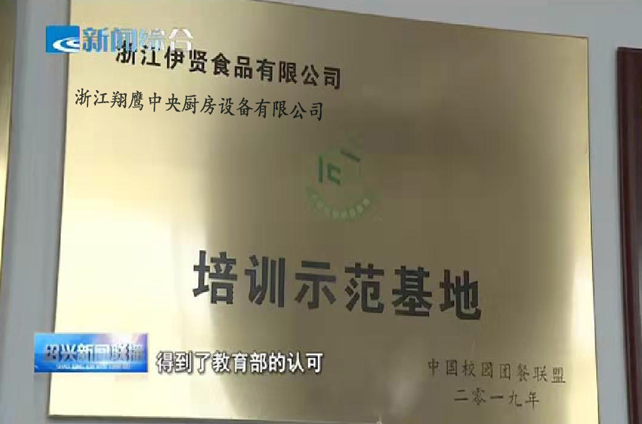 �㽭����ͷ�����Ψһ��������豸���޹�˾