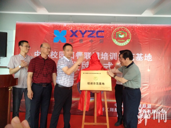 ΢��ͼƬ_20190727122240