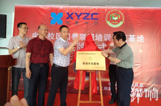 �й�У԰�Ų�������ѵʾ�������仧���㽭����ͷ�����Ψһ��������豸���޹�˾��