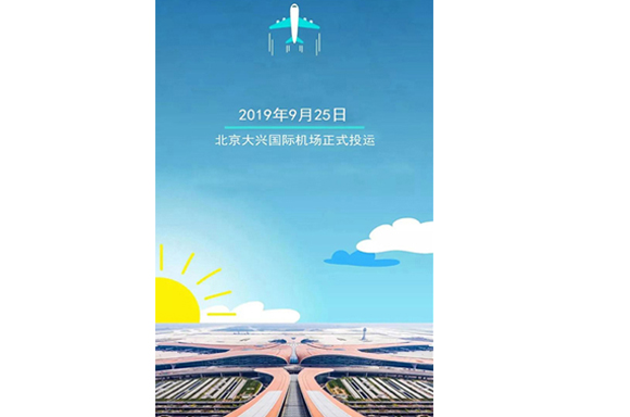 ����ͷ�����Ψһ��������豸Ϊ�������˹��ʻ���������������豸.������ʽͶ��