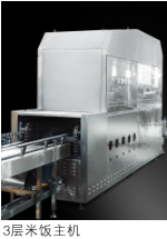 ����ͷ�����Ψһ�г������������׷���