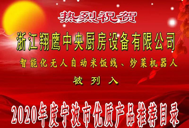 �������ʲ�Ʒ�Ƽ�Ŀ¼