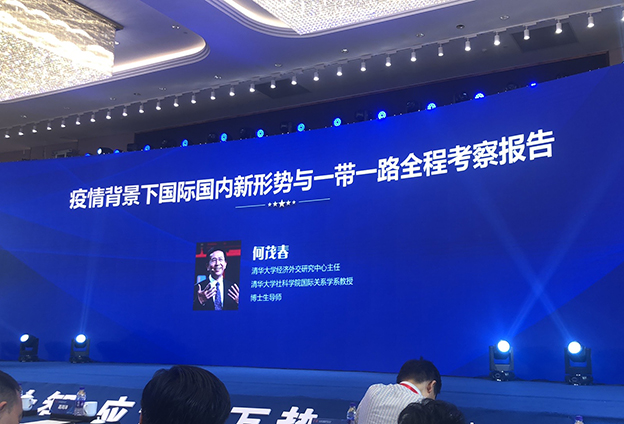 ����ѧ�Һ�ï��������