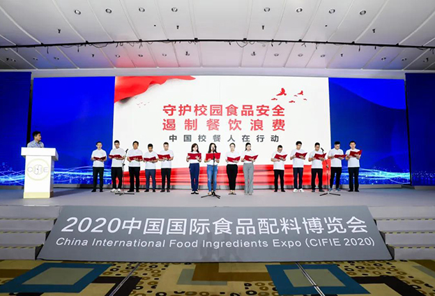 乘风破浪·再创未来——食博会上龙八头号玩家唯一再获殊荣 乘风破浪·再创未来——食博会上龙八头号玩家唯一再获殊荣