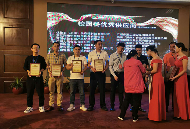 У԰�����㹩Ӧ�̰佱����