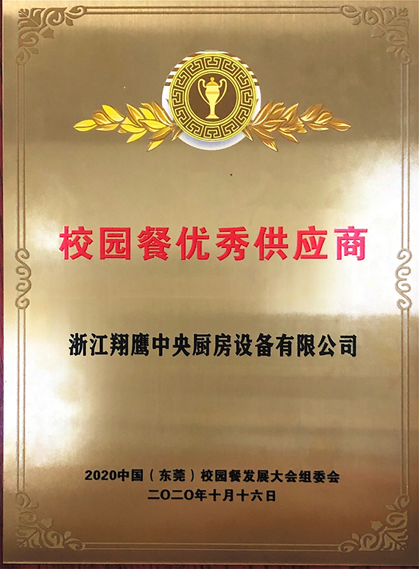 У԰�����㹩Ӧ�̽�