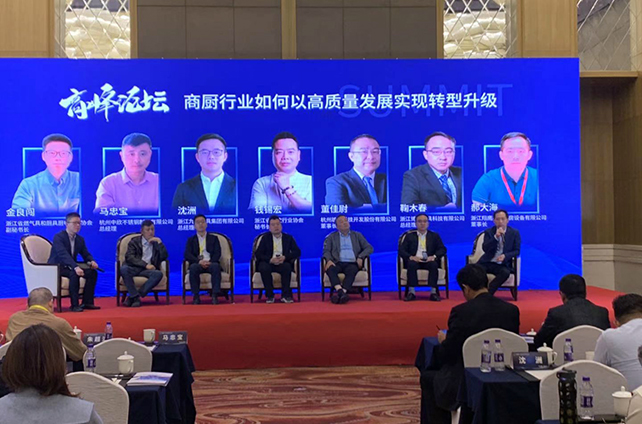 ���ó�����ҵ�߷���̳