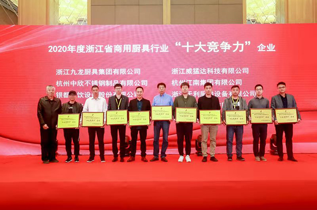 “工匠精神”获认可,龙八头号玩家唯一彰显企业竞争力 “工匠精神”获认可,龙八头号玩家唯一彰显企业竞争力