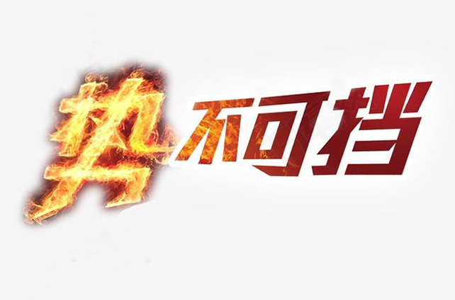 2020年为何中央厨房势不可挡? 2020年为何中央厨房势不可挡?