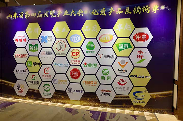 ɽ��ʡ�Ųʹ����