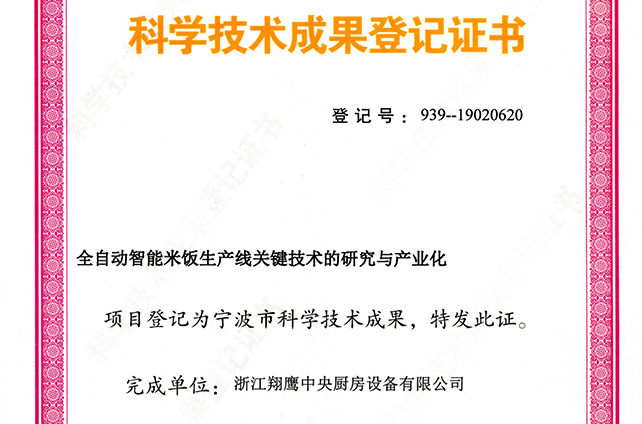 ���㽭���쾫Ʒ����������ͷ�����Ψһ���붥��