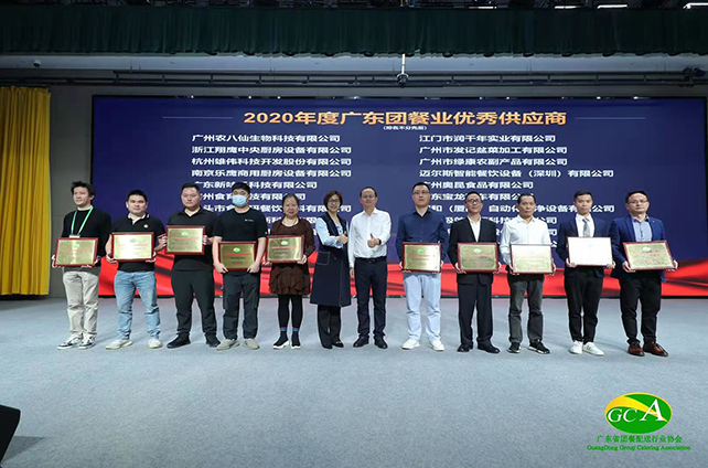 ��ҵ��ᡪ���㶫�Ų͵���������