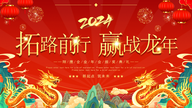 ��·ǰ�С�Ӯս����!!!