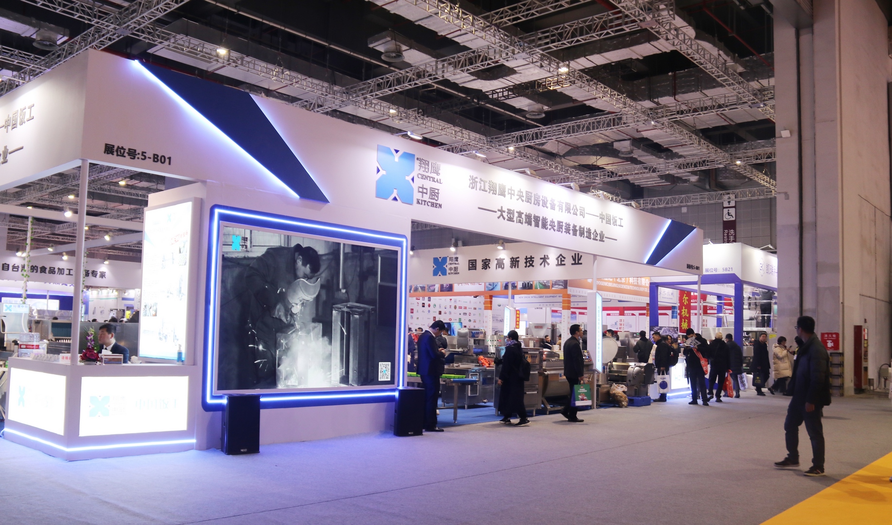 上海华食展圆满落幕! 上海华食展圆满落幕!