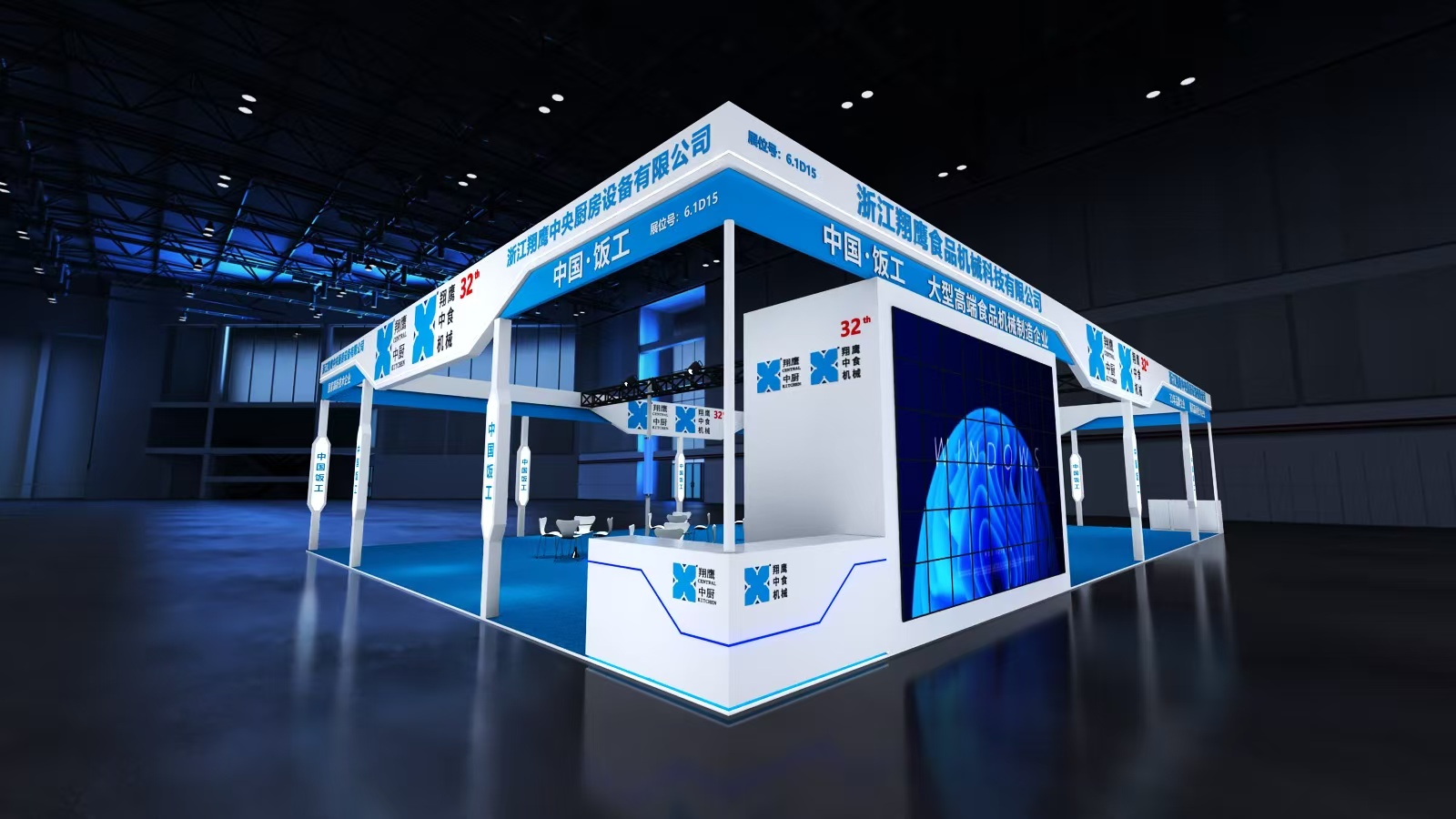 ����ʮ�����Ϻ����ʾƵ꼰����ҵ�����ᣬ����ͷ�����Ψһ��ӭ���ĵ���������