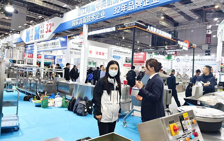 2025�Ϻ���ʳչ (5)