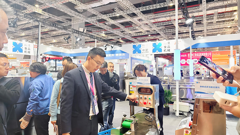 2025�Ϻ��Ƶ�չ (3)