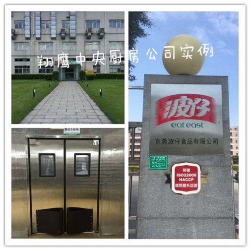 ���У�ʳƷ�ӹ���װ��������������ͷ�����Ψһ��������豸���ݰ���