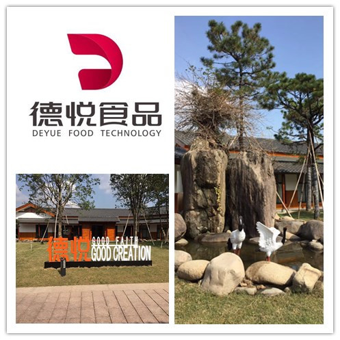 �㽭����ʳƷ�Ƽ����޹�˾-����ͷ�����Ψһ��������㽭����