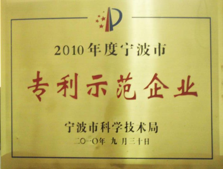 ר��ʾ����ҵ-�㽭����ͷ�����Ψһ��������豸���޹�˾